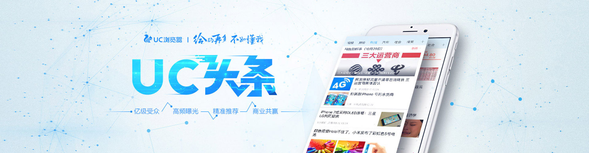 和林格尔谷歌sem